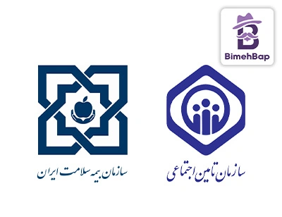 بیمه سلامت یا تأمین اجتماعی؟ مقایسه پوشش، هزینه و مزایا